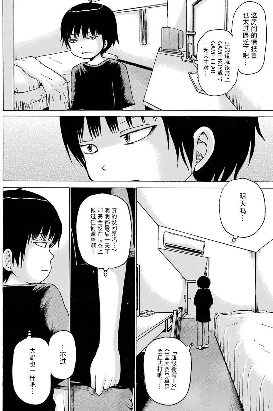 第56回