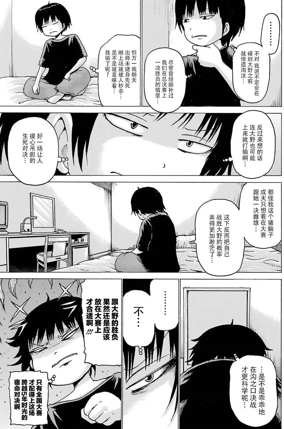 第56回