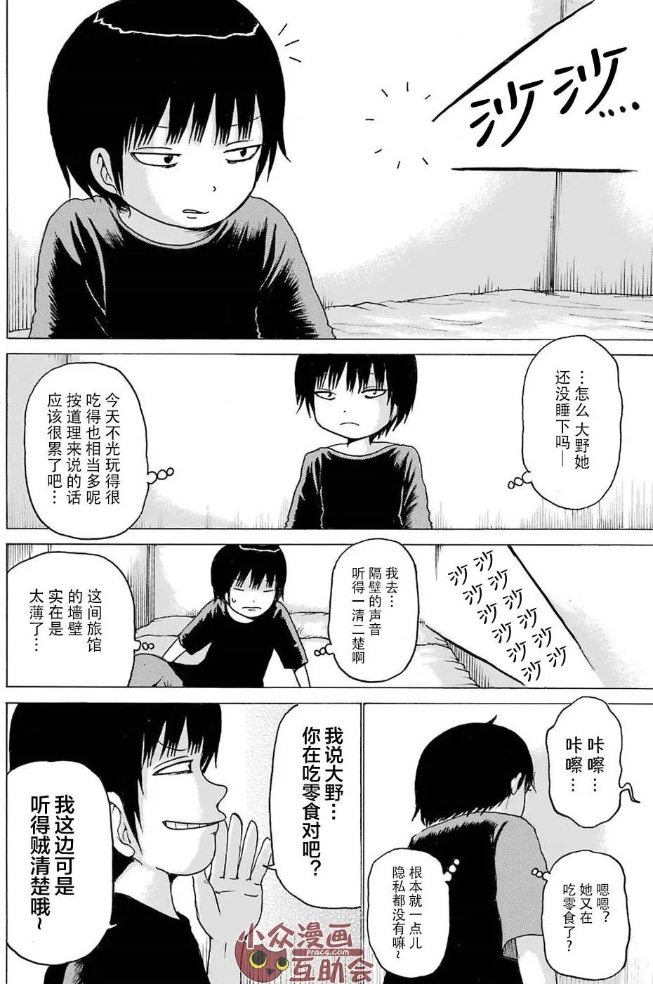 第56回