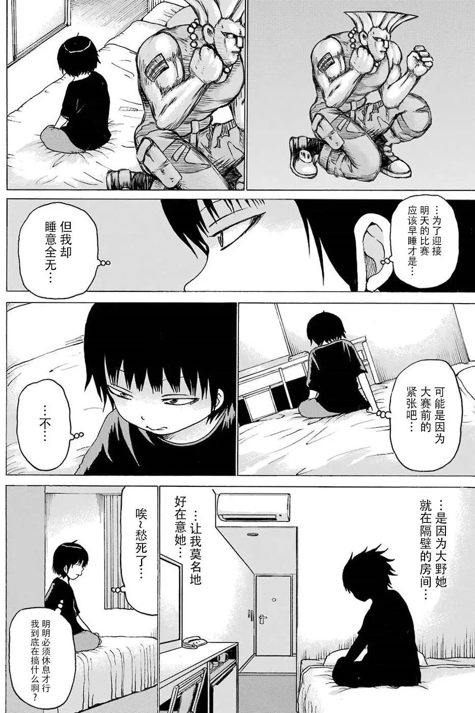 第56回