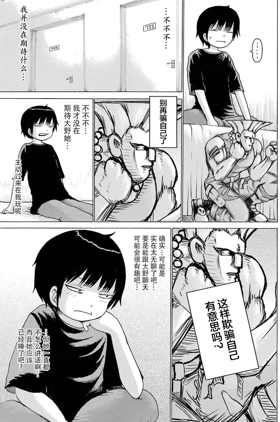 第56回