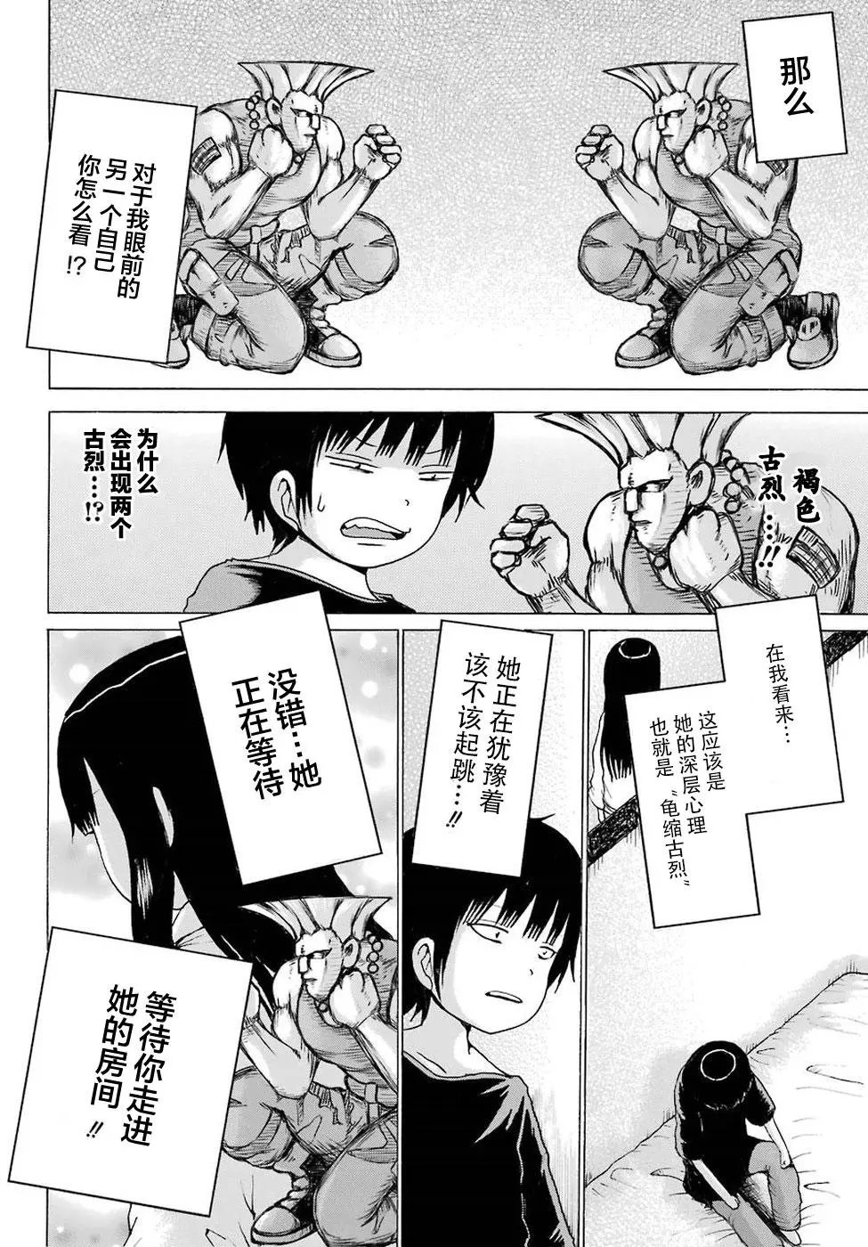 第56回