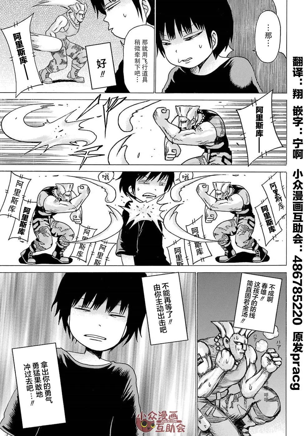 第56回