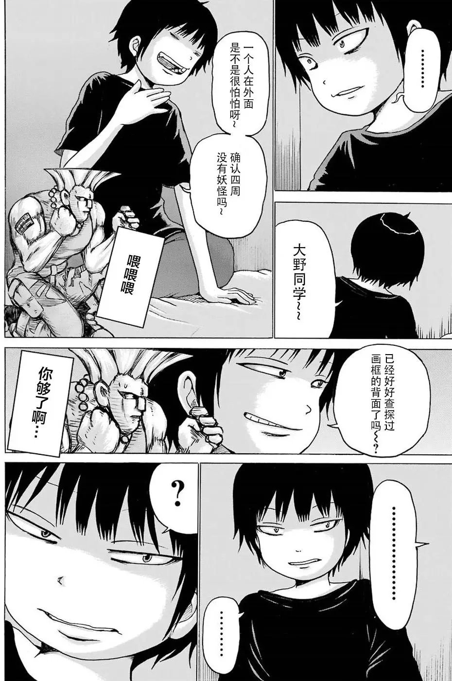 第56回