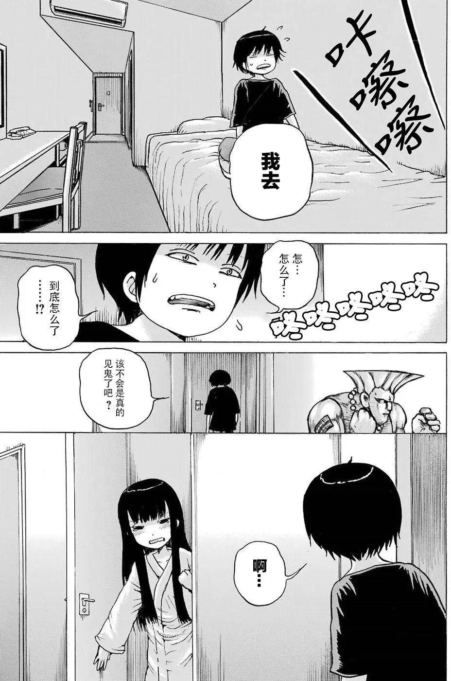 第56回