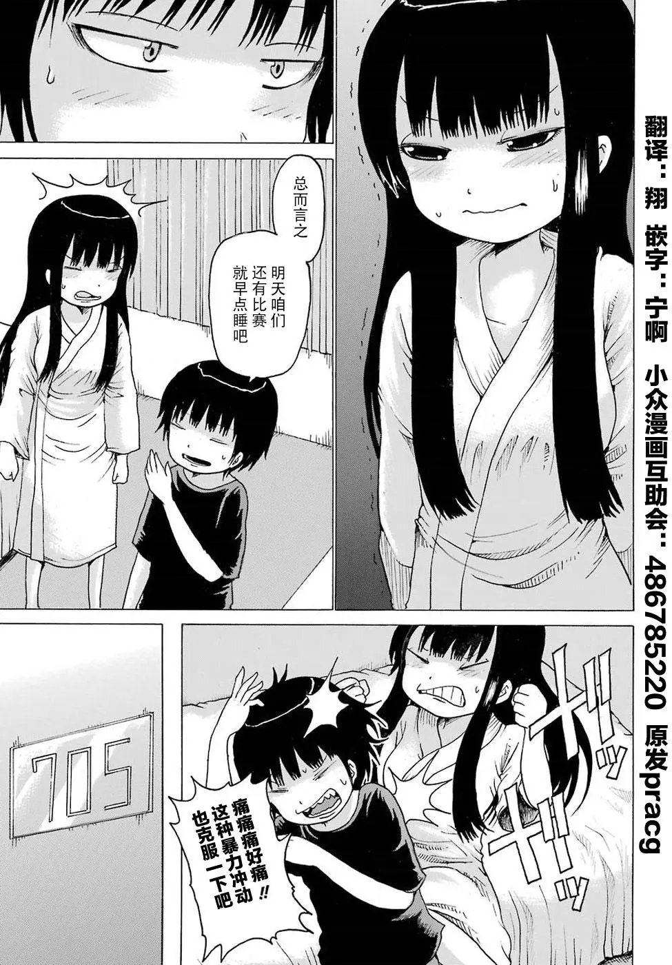 第56回