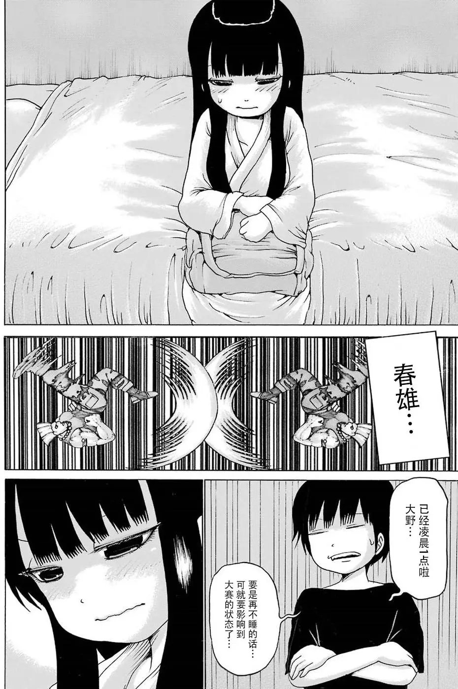 第56回