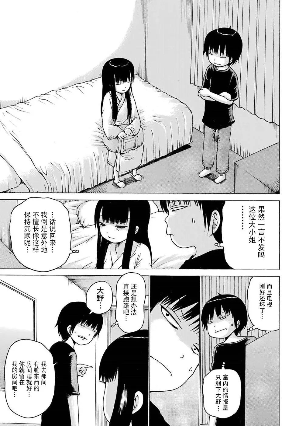 第56回