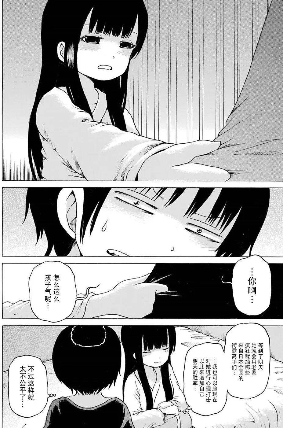 第56回