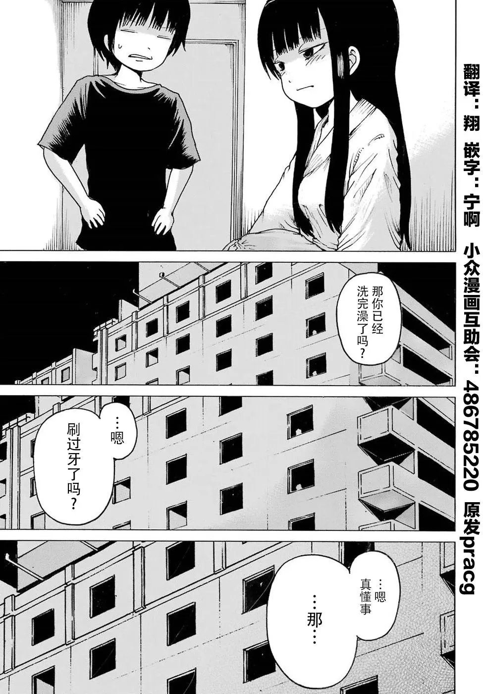 第56回