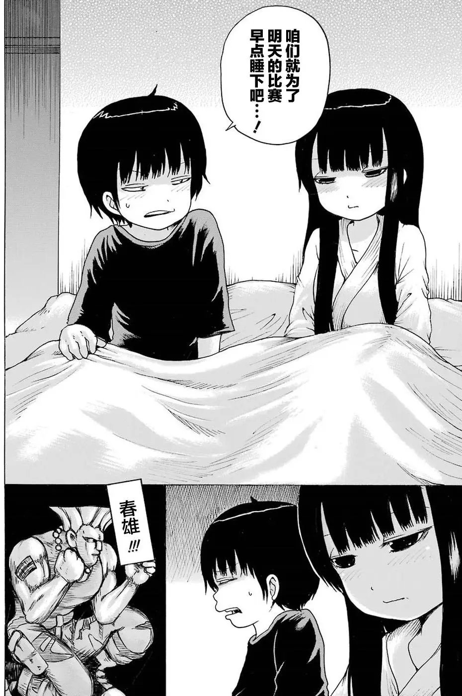 第56回
