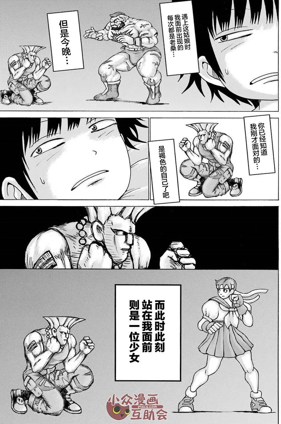 第56回