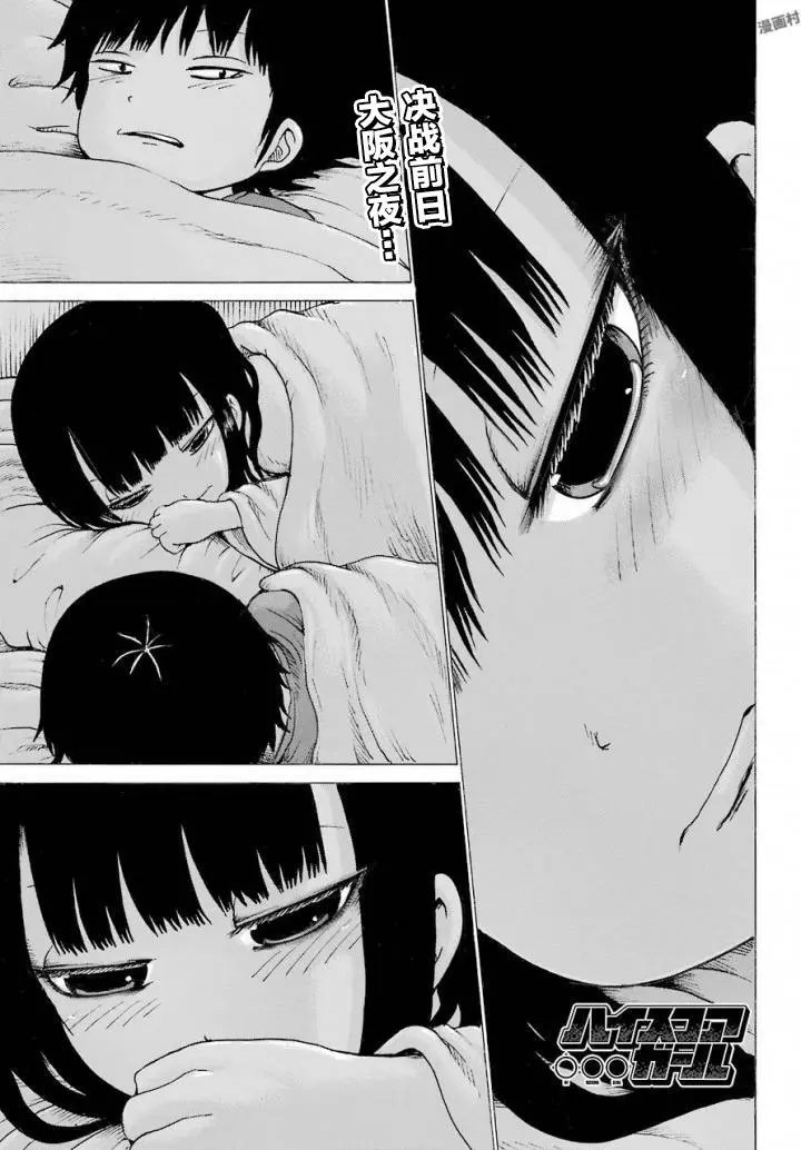 第57回