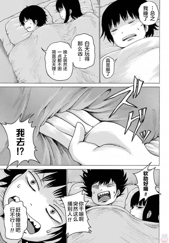 第57回
