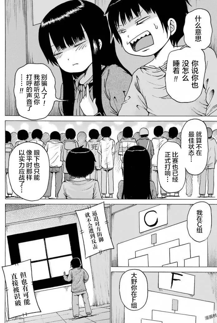 第57回