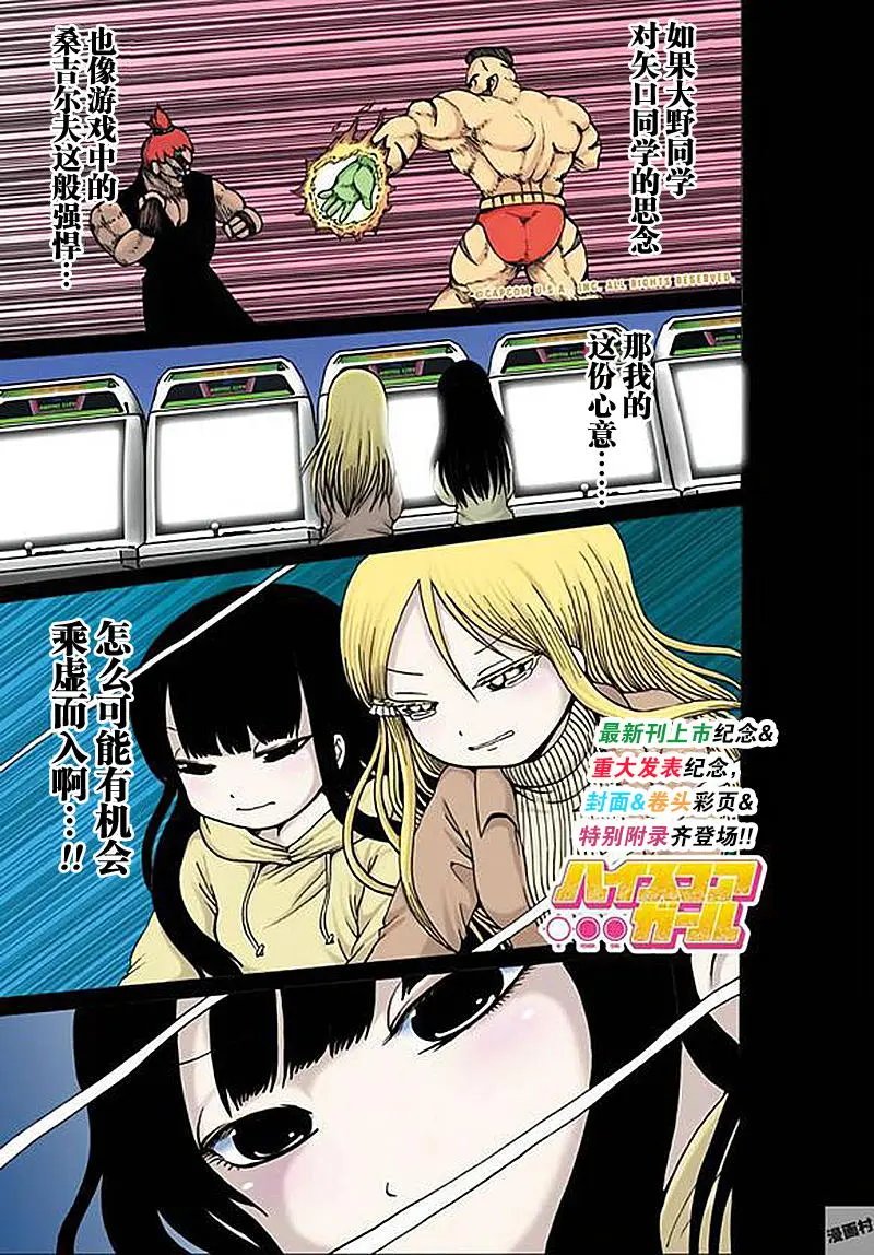 第58回