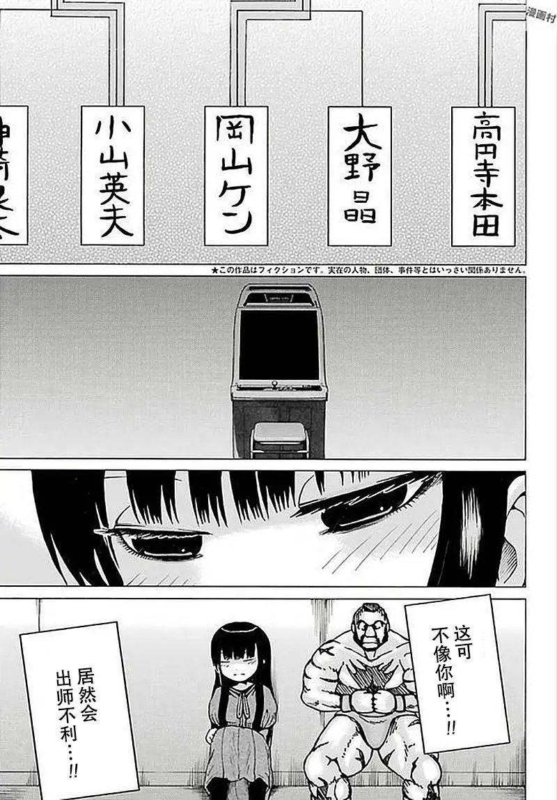 第58回