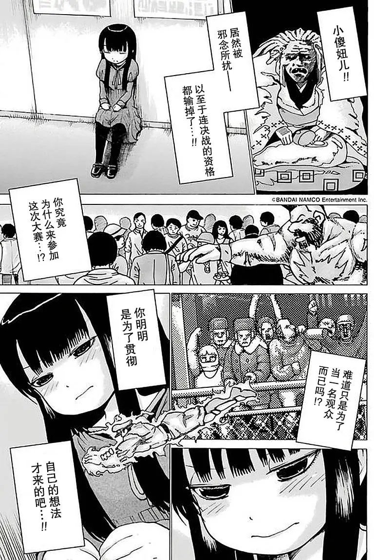 第58回