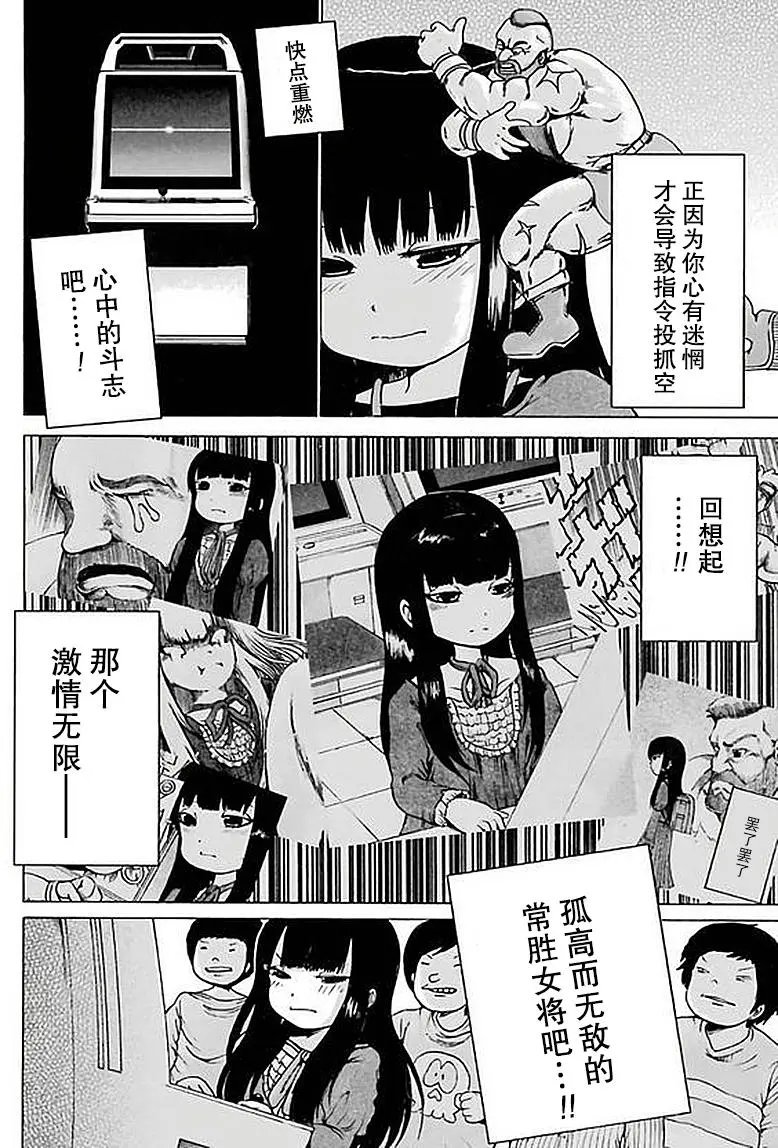 第58回