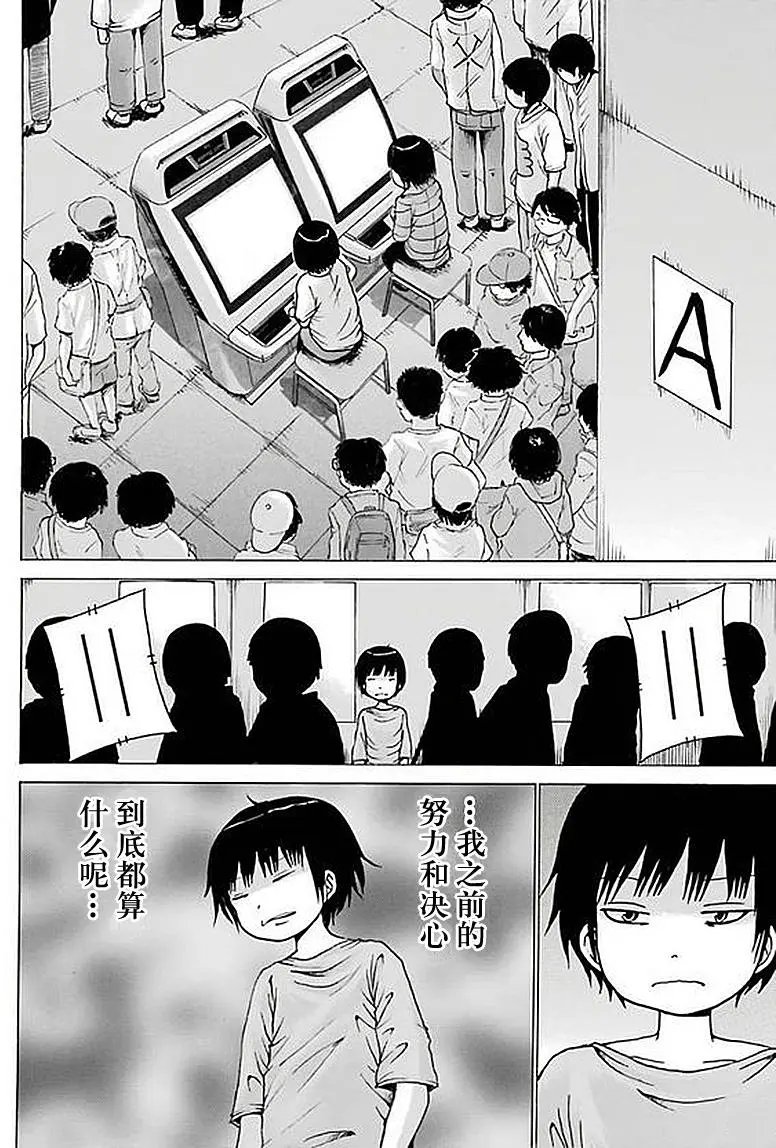 第58回