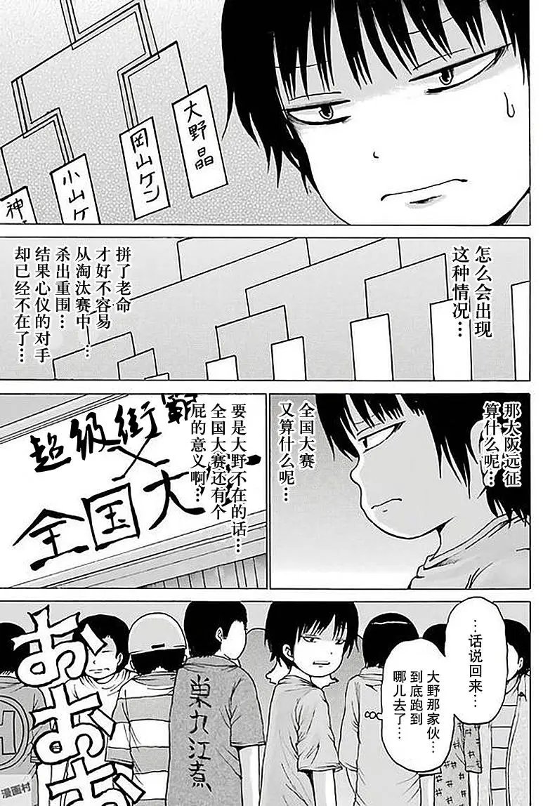 第58回