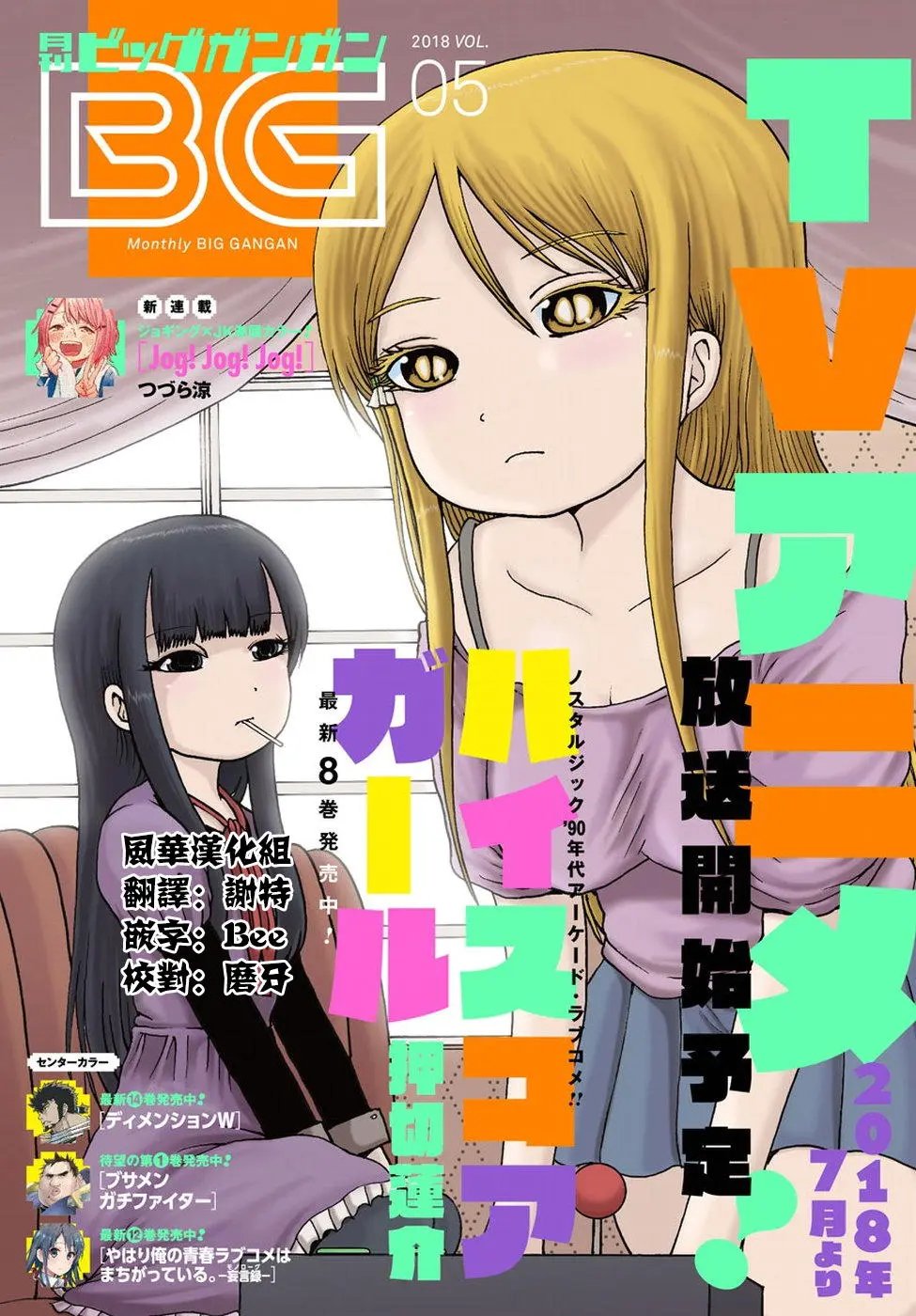 第59回
