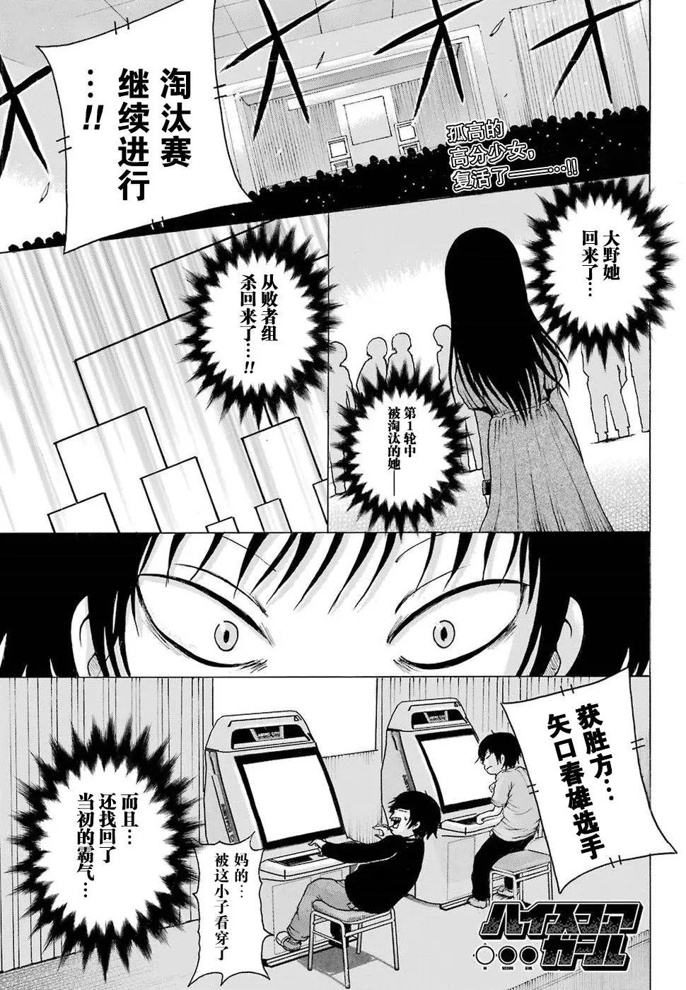 第59回