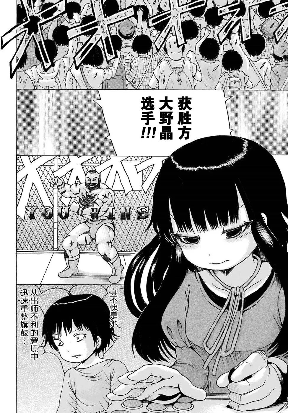 第59回