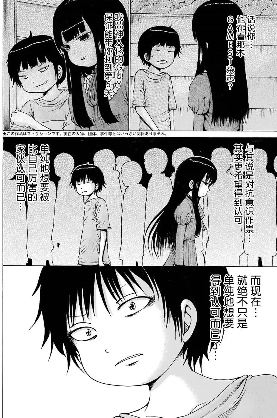 第59回