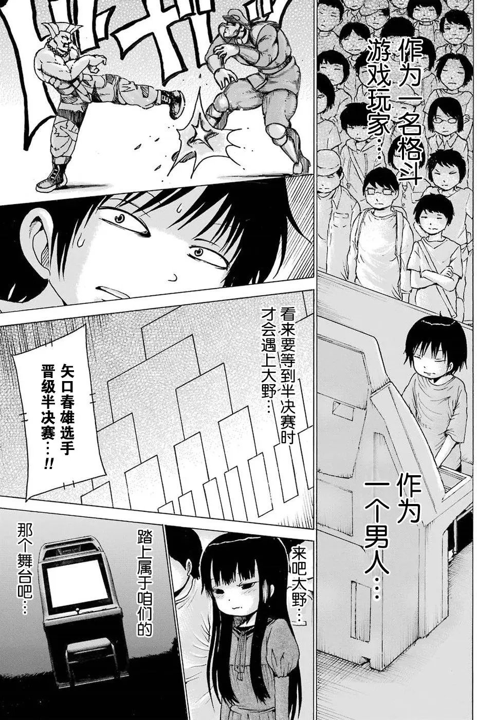 第59回