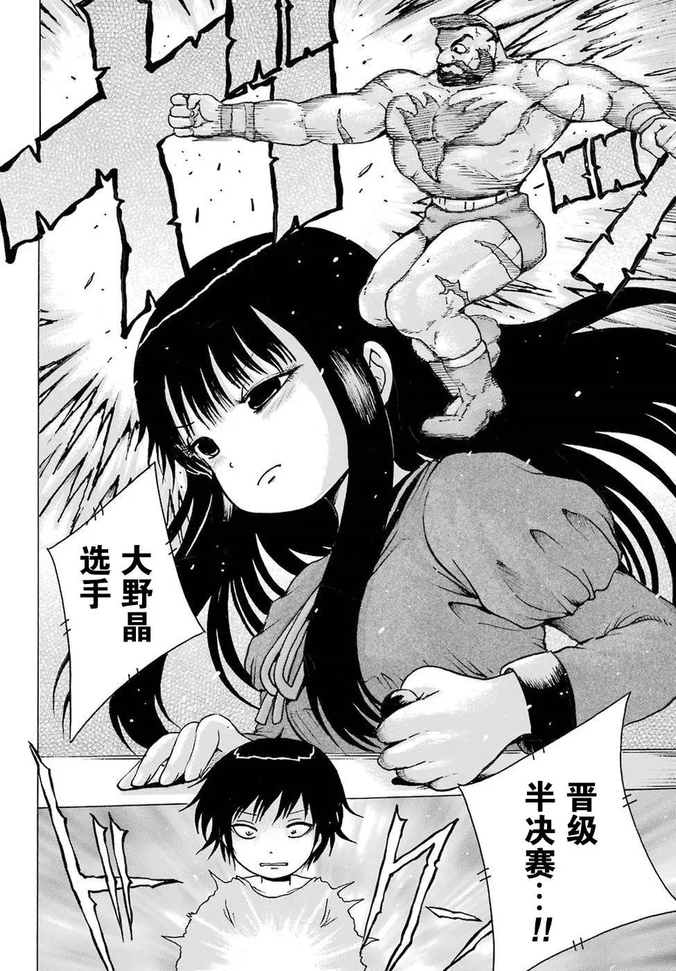 第59回