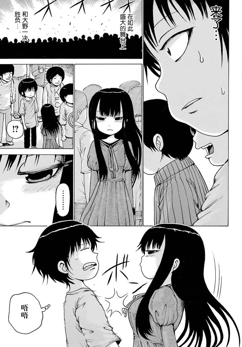第59回