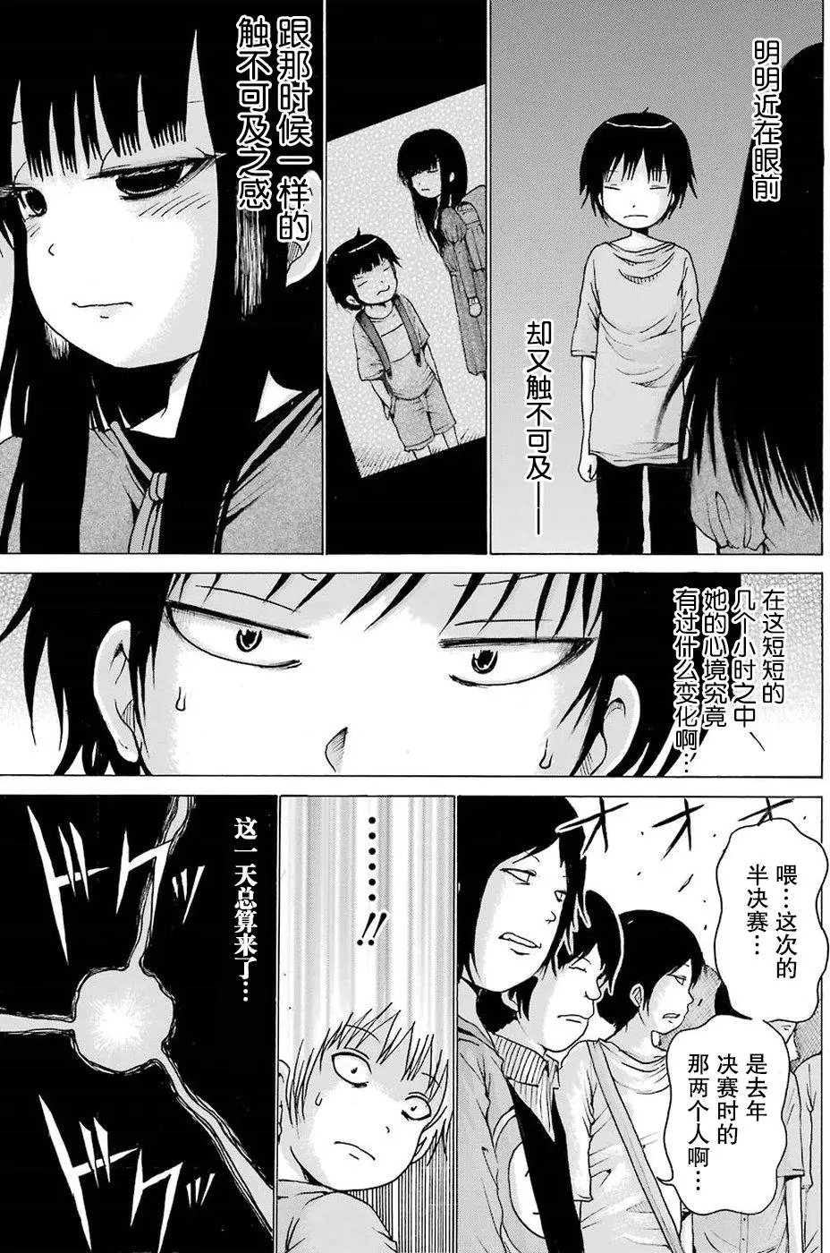 第59回