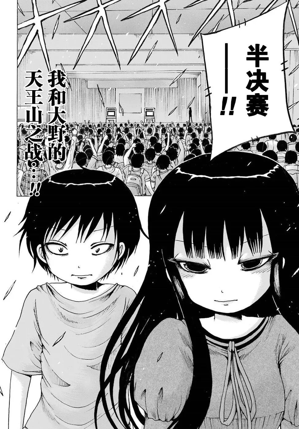 第59回