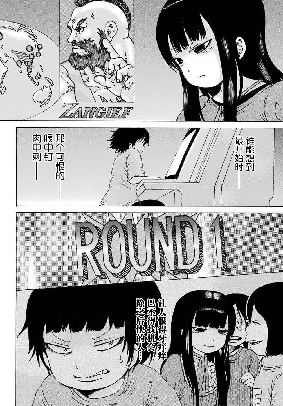 第59回