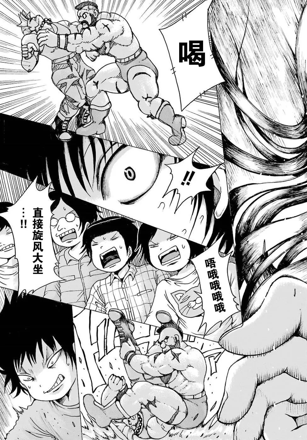 第59回