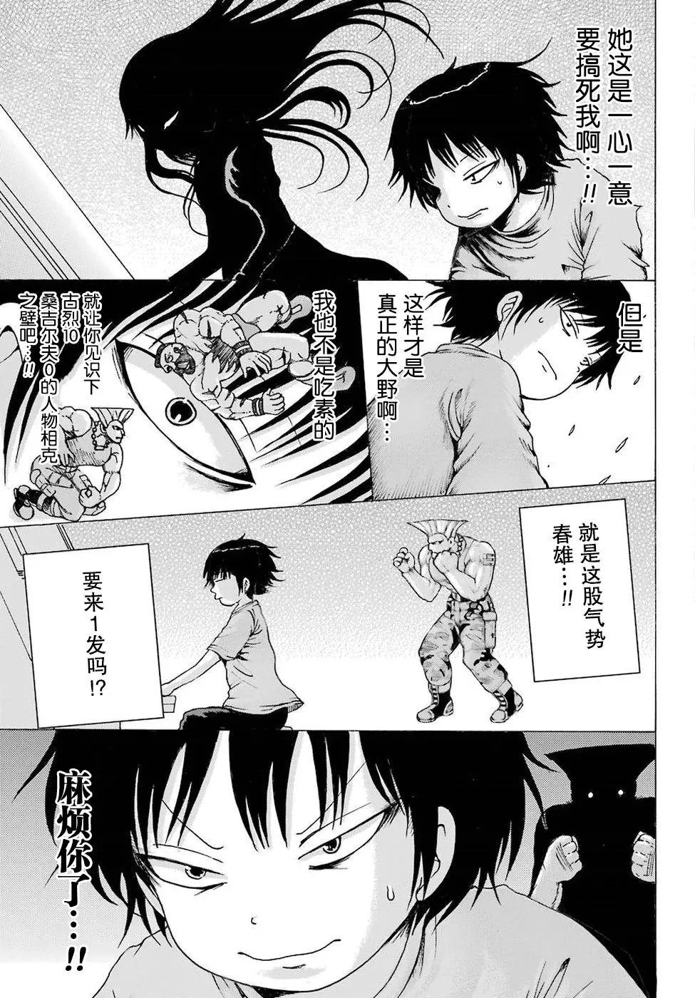 第59回