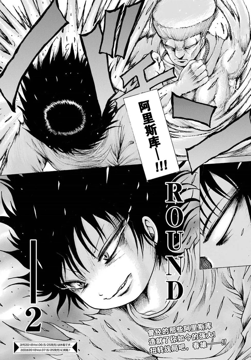 第59回