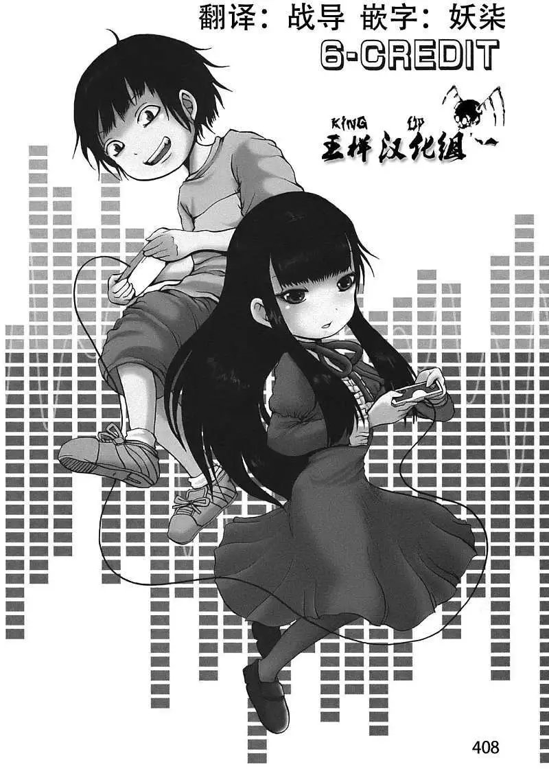 第06回