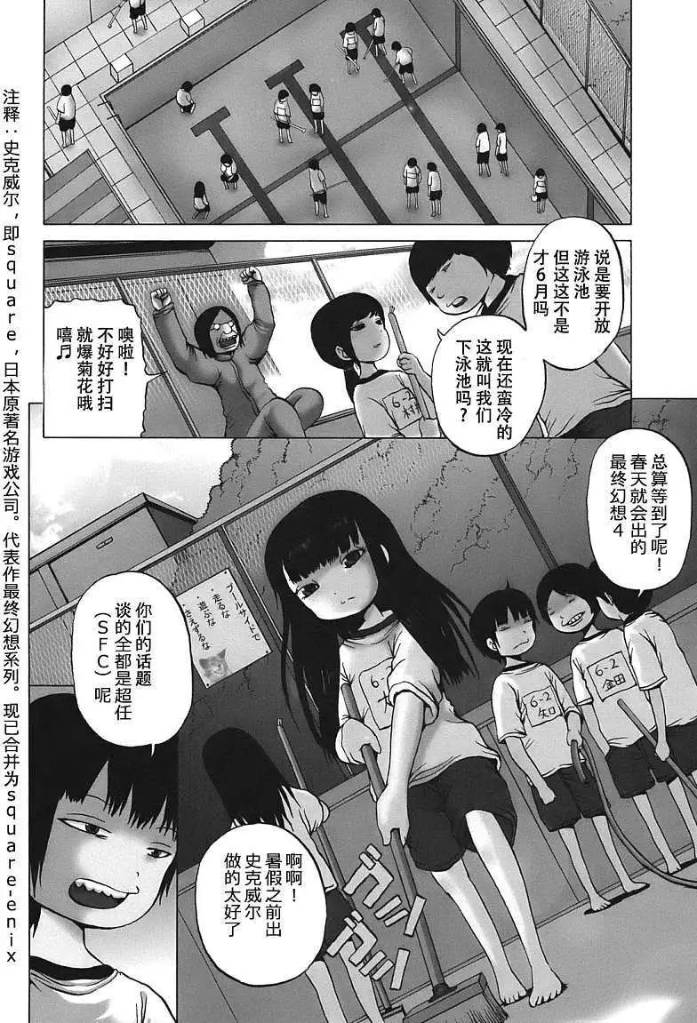 第06回