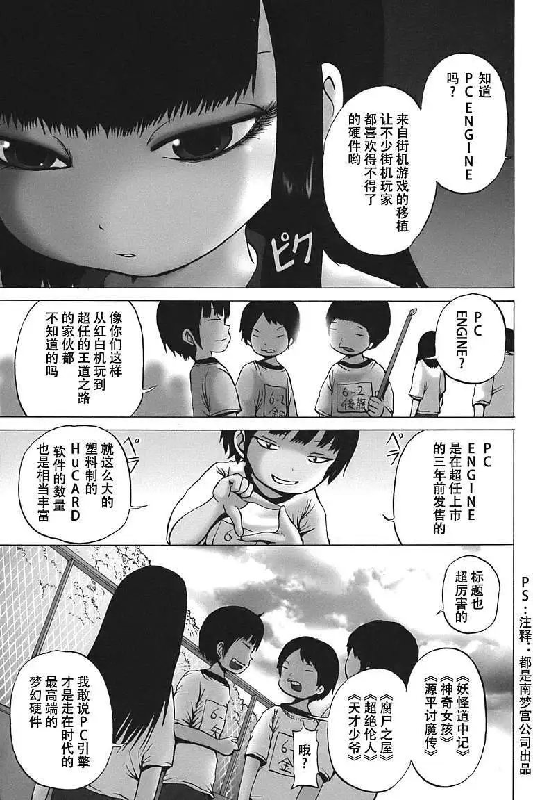 第06回