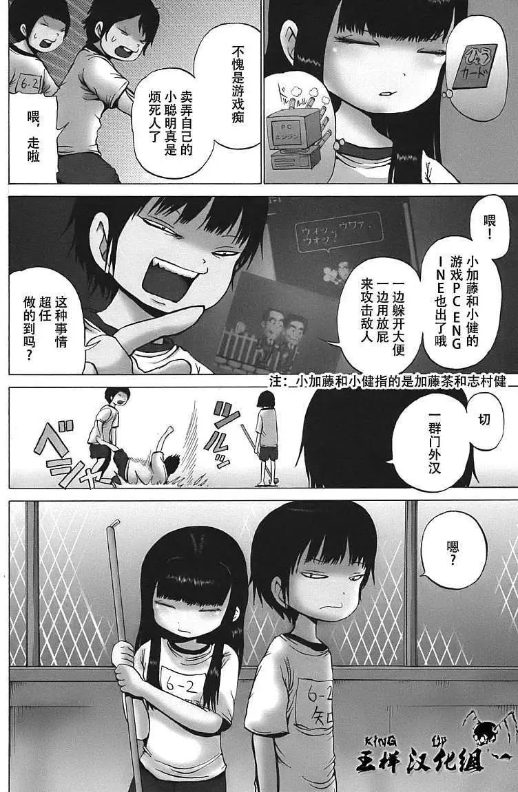 第06回