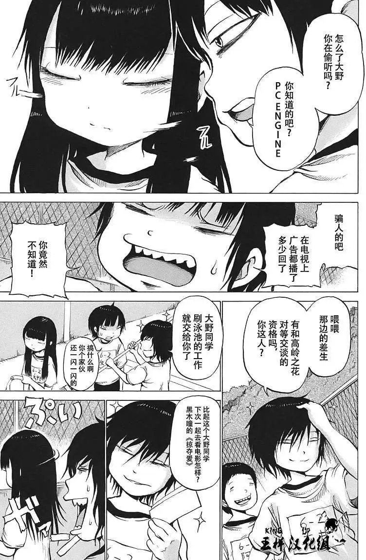 第06回