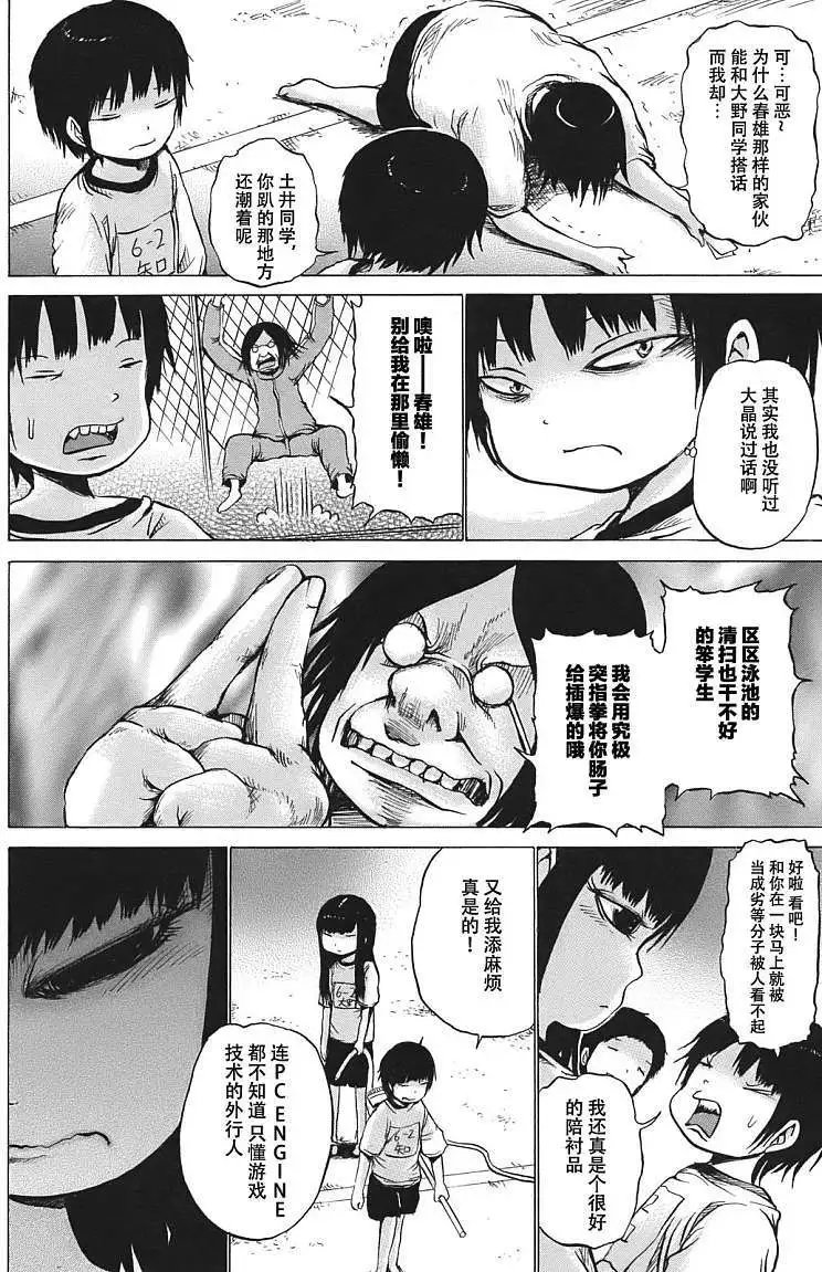 第06回