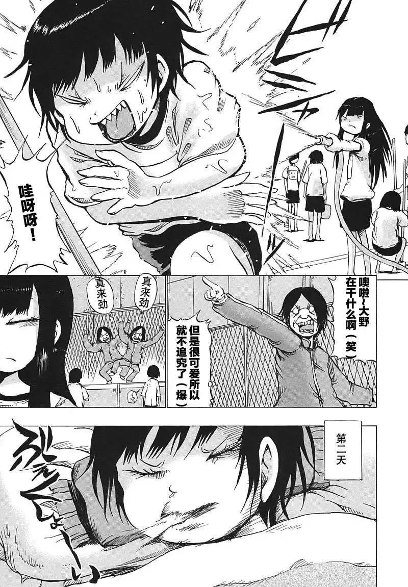 第06回