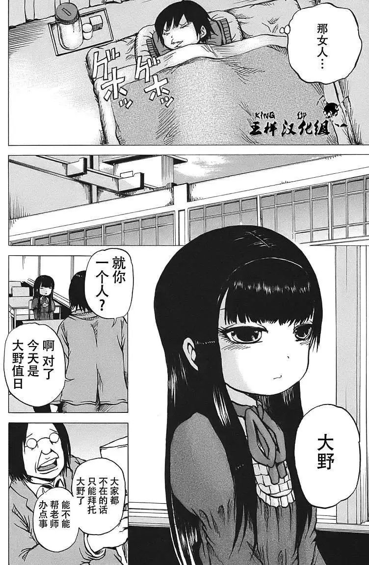 第06回