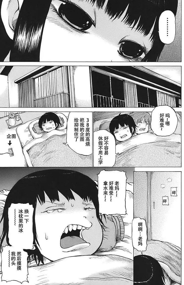 第06回