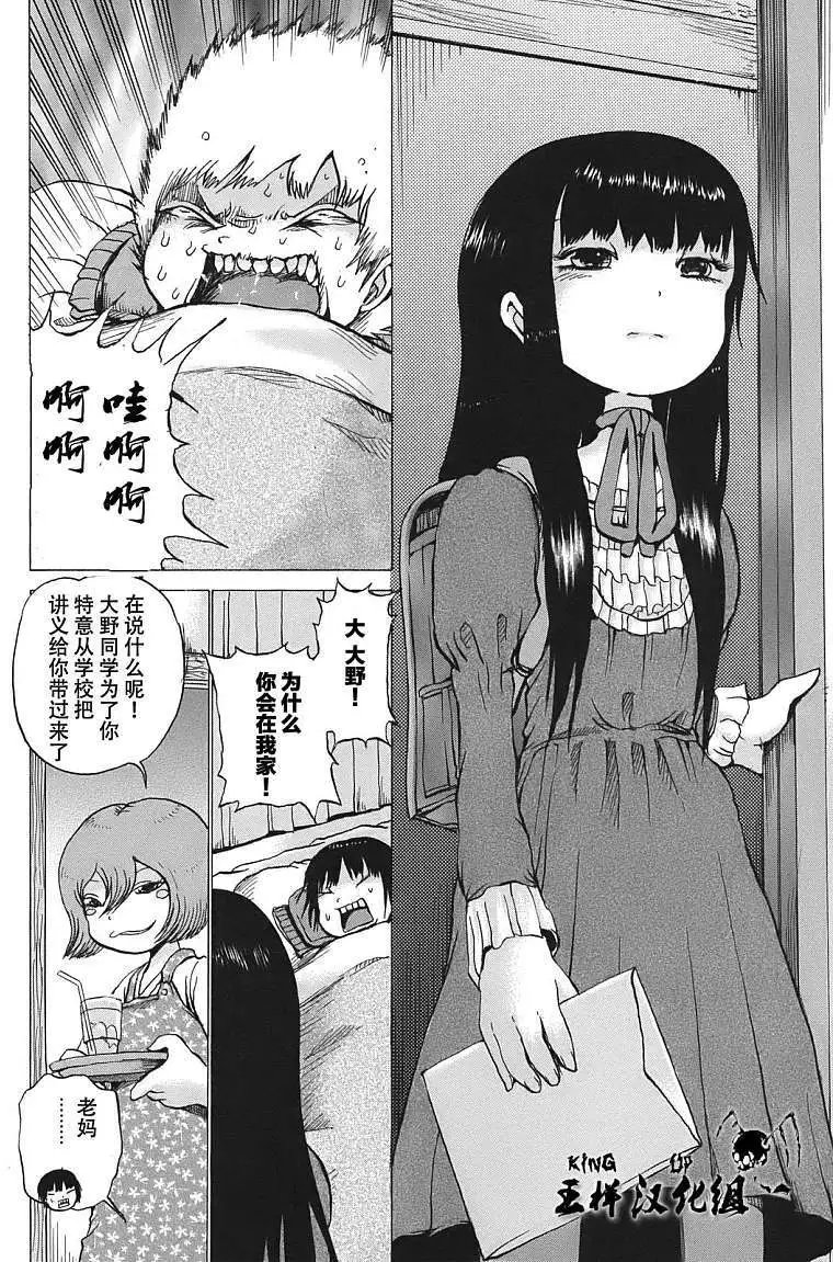 第06回