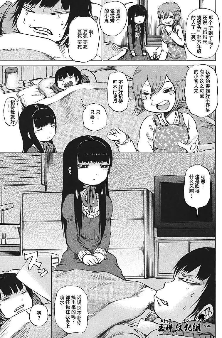 第06回