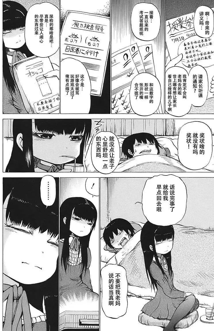 第06回